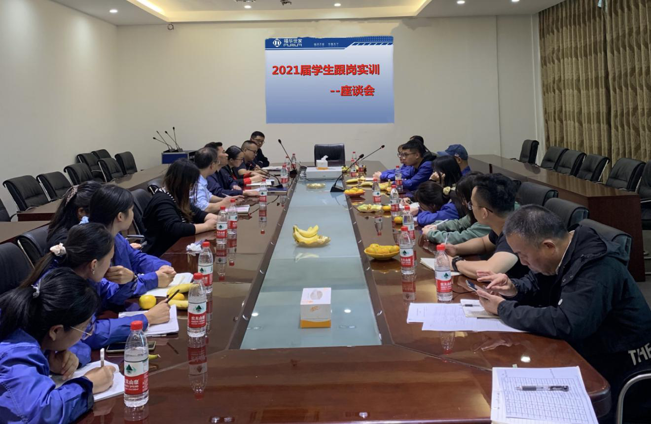 產教融合助力新型人才培養(yǎng)